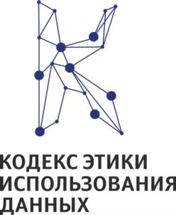 Товарный знак №868186, принадлежит организации Ассоциация участников рынка больших данных, ОГРН 1187700018175, ИНН 7707421454