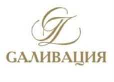 Товарный знак №868196, принадлежит организации Общество с ограниченной ответственностью «Продукты питания для кожи, волос и ногтей Галины Зигмонд», ОГРН 1027739206428, ИНН 7721129589