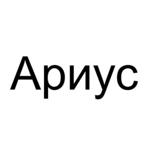 Товарный знак №868221, принадлежит организации Общество с ограниченной ответственностью "ПЕРВЫЙ ПАССАЖ", ОГРН 1127747024789, ИНН 7719824521