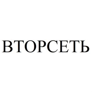 Товарный знак №868243, принадлежит ИП Гребцов Владимир Евгеньевич, ОГРНИП 317222500070030, ИНН 220422047005