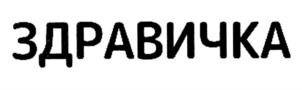 Товарный знак №868349, принадлежит ИП Тимофеев Виктор Борисович, ОГРНИП 305333501600087, ИНН 332801913109