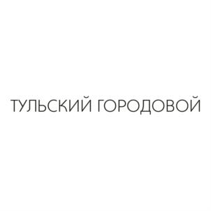 Товарный знак №868355, принадлежит организации Общество с ограниченной ответственностью "ТОРГОВО-ПРОИЗВОДСТВЕННАЯ КОМПАНИЯ "СТАРЫЕ ТРАДИЦИИ", ОГРН 1177154029656, ИНН 7122027186