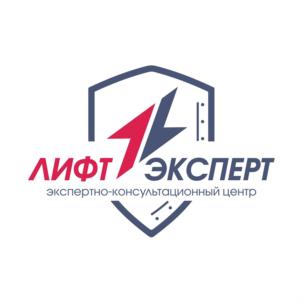 Товарный знак №868357, принадлежит организации Общество с ограниченной ответственностью «Экспертно-консультационный центр Лифтэксперт», ОГРН 1033600122698, ИНН 3662081744
