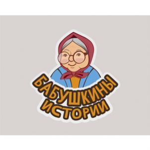 Товарный знак №868376, принадлежит ИП Измайлов Сергей Валерианович, ОГРНИП 304233023900033, ИНН 233000849700