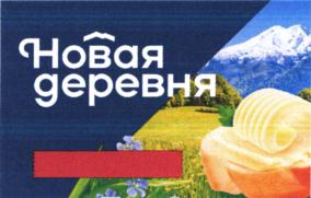 Товарный знак №868416, принадлежит организации Общество с ограниченной ответственностью "Нальчикский молочный комбинат", ОГРН 1080721004980, ИНН 721060302