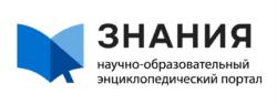 Товарный знак №868474, принадлежит организации Автономная некоммерческая организация "НАЦИОНАЛЬНЫЙ НАУЧНО-ОБРАЗОВАТЕЛЬНЫЙ ЦЕНТР "БОЛЬШАЯ РОССИЙСКАЯ ЭНЦИКЛОПЕДИЯ", ОГРН 1207700033529, ИНН 9709059096