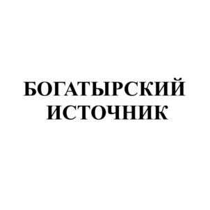Товарный знак №868498, принадлежит ИП Бобков Павел Владимирович, ОГРНИП 320745600122394, ИНН 744713346099