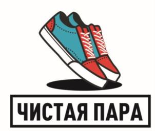 Товарный знак №868555, принадлежит организации Общество с ограниченной ответственностью "Баттерфляй Медиа", ОГРН 1125321001035, ИНН 5321152847