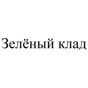 Товарный знак №868556, принадлежит ИП Феоктистова Оксана Вячеславовна, ОГРНИП 321435000045554, ИНН 434569281243