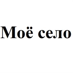 Товарный знак №868612, принадлежит организации Общество с ограниченной ответственностью Компания "Молторг", ОГРН 1026301707520, ИНН 6319053390
