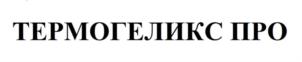 Товарный знак №868680, принадлежит организации Общество с ограниченной ответственностью «Радиационные диагностические технологии», ОГРН 1164704056549, ИНН 4705070452