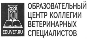 Товарный знак №868685, принадлежит организации Автономная некоммерческая организация дополнительного образования "Первый ветеринарный институт им. В.В. Митина", ОГРН 1117799021548, ИНН 7733190323