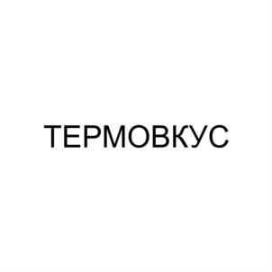 Товарный знак №868690, принадлежит ИП Федорова Инна Николаевна, ОГРНИП 319911200117492, ИНН 225615356256