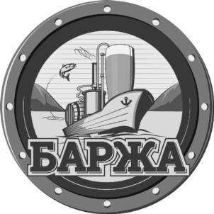 Товарный знак №868714, принадлежит ИП Тимофеев Вячеслав Николаевич, ОГРНИП 314440134500050, ИНН 440122734213