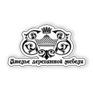 Товарный знак №868725, принадлежит организации Общество с ограниченной ответственностью "Ателье деревянной мебели", ОГРН 1202200022507, ИНН 2222886425
