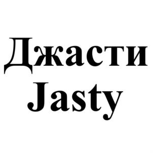 Товарный знак №868745, принадлежит ИП Николаев Владимир Павлович, ОГРНИП 306550105900037, ИНН 550306836768