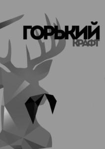 Товарный знак №868834, принадлежит организации Общество с ограниченной ответственностью "Город музыки", ОГРН 1175275001329, ИНН 5260437031