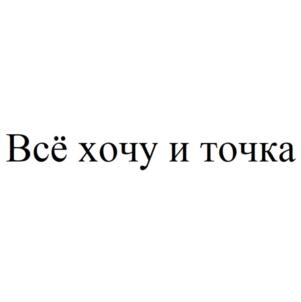 Товарный знак №868885, принадлежит организации Общество с ограниченной ответственностью "БИЗНЕС-ХАБ", ОГРН 1122723008891, ИНН 2723156878