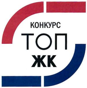 Товарный знак №868913, принадлежит организации Общество с ограниченной ответственности "Институт развития строительной отрасли", ОГРН 1127747153885, ИНН 7706784790