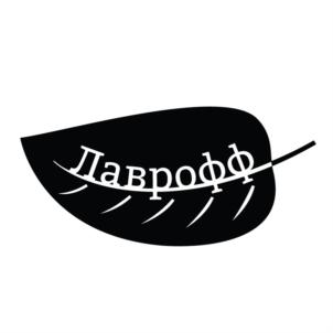 Товарный знак №868925, принадлежит организации Общество с ограниченной ответственностью "Технопарк", ОГРН 1114705007702, ИНН 4705055214