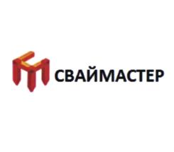 Товарный знак №869003, принадлежит организации Общество с ограниченной ответственностью "Королёвский Завод Свай", ОГРН 1175029025005, ИНН 5018191570