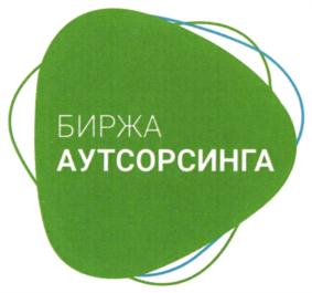 Товарный знак №869009, принадлежит организации Общество с ограниченной ответственностью "МСК АУТСОРСИНГ", ОГРН 1207700269754, ИНН 7713476758