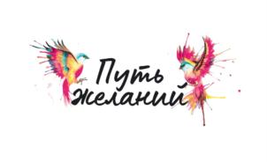 Товарный знак №869036, принадлежит ИП Блиновская Елена Олеговна, ОГРНИП 306760328300010, ИНН 760303376240