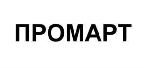 Товарный знак №869049, принадлежит организации Общество с ограниченной ответственностью "РУССКИЙ ВОСТОК", ОГРН 1132537005281, ИНН 2537101800