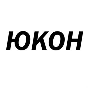 Товарный знак №869115, принадлежит ИП Перепелкин Сергей Анатольевич, ОГРНИП 309761002800038, ИНН 761021049038