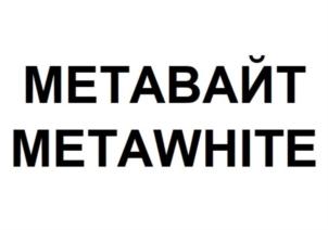 Товарный знак №869182, принадлежит организации Общество с ограниченной ответственностью «Органик Лайн», ОГРН 1115027001154, ИНН 5026015360