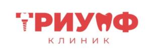 Товарный знак №869226, принадлежит организации Общество с ограниченной ответственностью «ТРИУМФКЛИНИК», ОГРН 1063332006418, ИНН 3305054743