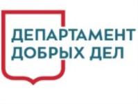 Товарный знак №869252, принадлежит организации Департамент труда и социальной защиты населения города Москвы, ОГРН 1037704003270, ИНН 7704253064