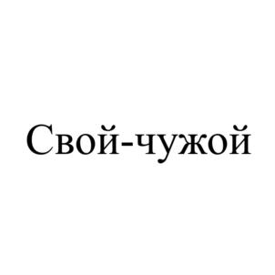 Товарный знак №869287, принадлежит организации Акционерное общество "КИРОКО", ОГРН 1217800096425, ИНН 7814792982