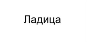 Товарный знак №869328, принадлежит организации Общество с ограниченной ответственностью «Перспектива», ОГРН 1061658000975, ИНН 1658070672