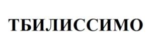 Товарный знак №869371, принадлежит организации Общество с ограниченной ответственностью «Импреса», ОГРН 1182536012504, ИНН 2536309813