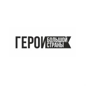 Товарный знак №869375, принадлежит организации Некоммерческая организация «ФОНД РАЗВИТИЯ КУЛЬТУРЫ И КИНЕМАТОГРАФИИ «СТРАНА», ОГРН 1076600009540, ИНН 6672247401