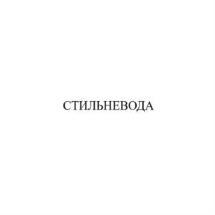 Товарный знак №869479, принадлежит организации Общество с ограниченной ответственностью "Фрэйм Импорт", ОГРН 1167746796711, ИНН 7702405240