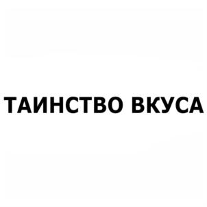 Товарный знак №869502, принадлежит организации Общество с ограниченной ответственностью "КОНТИНЕНТ-ТРЕЙД", ОГРН 1047813002170, ИНН 7807059277