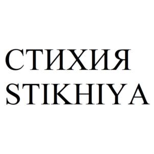 Товарный знак №869536, принадлежит ИП Никитская Мария Сергеевна, ОГРНИП 309774625300715, ИНН 772802161105