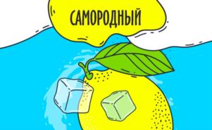 Товарный знак №869567, принадлежит ИП Бердников Тимур Генрихович, ОГРНИП 320169000151489, ИНН 666201619607