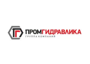 Товарный знак №869617, принадлежит организации Общество с ограниченной ответственностью "ПРОМГИДРАВЛИКА-С", ОГРН 1141841008253, ИНН 1841046647