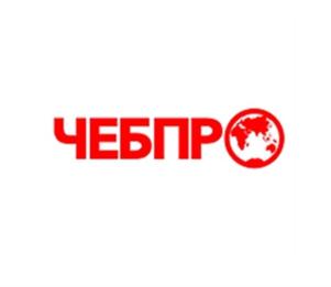 Товарный знак №869670, принадлежит организации Общество с ограниченной ответственностью "ЧЕБПРО", ОГРН 1202100009924, ИНН 2130222914