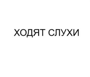 Товарный знак №869677, принадлежит организации Общество с ограниченной ответственностью «Правовое обслуживание», ОГРН 1097746435577, ИНН 7707708440