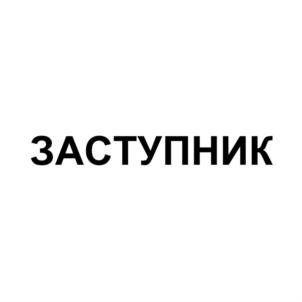 Товарный знак №869712, принадлежит ИП Беляков Антон Владимирович, ОГРНИП 321332800065356, ИНН 773118806838