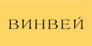 Товарный знак №869746, принадлежит организации Общество с ограниченной ответственностью "ВИНВЕЙ", ОГРН 1212300068232, ИНН 2366032449