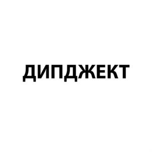 Товарный знак №869864, принадлежит организации Общество с ограниченной ответственностью "Альянс "НТК", ОГРН 1137154005340, ИНН 7104520487