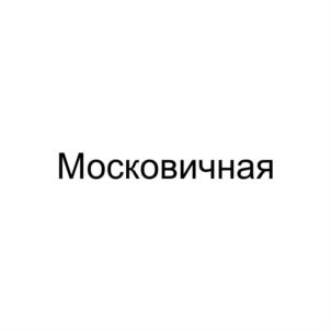 Товарный знак №869894, принадлежит ИП Миндибекова Любовь Васильевна, ОГРНИП 309190204900017, ИНН 190206761425