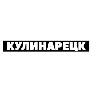 Товарный знак №869899, принадлежит ИП Лоцманов Николай Константинович, ОГРНИП 304232103600036, ИНН 232100003010