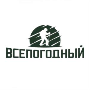 Товарный знак №869915, принадлежит ИП Бузмаков Юрий Геннадьевич, ОГРНИП 310431431900017, ИНН 434520164309