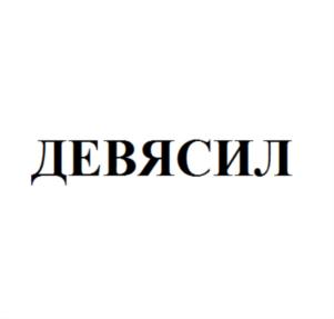 Товарный знак №869986, принадлежит организации Общество с ограниченной ответственностью «Метэкс», ОГРН 1026601505864, ИНН 6625018482